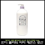 반디 플라워 비타 에센스 로션 베이비코튼 1000ml : 영뷰티