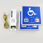 태성자동문 장애인 화장실 무선 버튼 스위치 세트 : 통합자동문
