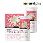 에버핏 50억보장 편안해질 질 유래 유산균 1통(1개월분) / 신바이오틱스 아연 셀렌 함유 : 네오제닉