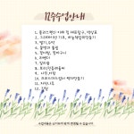 월요반 플러스펜수채화수업 : 진캘리스튜디오