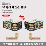 가판대 카운터 진열대 슈퍼마켓 마트 껌 젤리 수납 : 굿솔