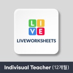 [해외] 라이브워크시트 Indivisual Teacher 구매대행 ( Liveworksheets Indivisual Teacher 12 months ) : 모노프로
