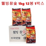 화성연료 웰빙참숯 1kg 12봉 1박스 100% 천연나무 프리미엄 웰빙숯 착화재 내장 삼겹살 캠핑 : 깨끗한 주방용품