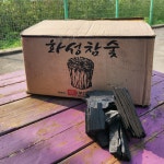 화성참숯 숯불구이 고기숯 바베큐 야외용 대용량 캠핑 펜션 업소용 10kg : 보배물산