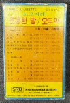 [중고] 노고지리 2집 - 조용한 방 [카세트테이프] : 레트로 홀릭