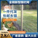 철망 울타리 철조망 사육장 높이1.5m 간격10cm 총 50m : 직구다있슈