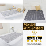 2025 한일의료기 코지아 프리미엄 인공지능 EMF 탄소온열매트 전기요(싱글)세탁가능 워셔블 패드 매트 : 아시하늬몰