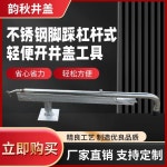 정화조 뚜껑 오프너 철근 결속기 여닫기 후크 기능성 훅 : 준꾸스토어