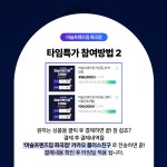 머슬프렌즈짐 타임딜 [센터이용권3개월] : 머슬프렌즈짐 화곡점