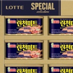 런천미트 8호 200g 선물세트 : 해피앤프리