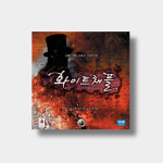 [대여] 보드게임 대여 화이트채플에서 온 편지 : 보드게임대여 퍼니보드랜드