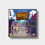 [대여]보드게임대여 타이니타운 : 보드게임대여 퍼니보드랜드