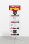 깔끔한 통신사 X배너 / 001 : 주니에드인쇄