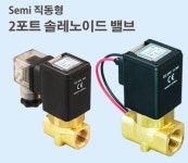 [ 신영제어기 ] QVA400-10-1L (에어용 직동 포핏형 2포트 유체제어 솔레노이드밸브  Ø10 / 1/2 15A / AC110V) : 제이하이테크