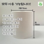 3인치 79X70 친환경 오케이포스 포스기 용지 카드단말기 키오스크 영수증 용지 감열지 : OK드림유통