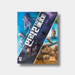 [대여] 보드게임대여 언락2 : 보드게임대여 퍼니보드랜드