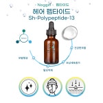 헤어 펩타이드 1PPM 50ml 노긴 Noggin 원액 펩타이드 화장품 원료 : 에코문