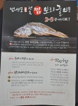 최상품 전통찜 연잎 특대 영광 법성포 보리굴비 - (5마리) : 진성네이처푸드