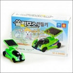 미니 태양광 전기자동차 쏠라포스 SF-2 샤인 만들기 (탄소중립) : 아트과학