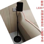 스피커 스탠드 강당 공연 서브우퍼 가전 철제 장비 : 와이인터네셔널몰