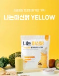 나는마신닭4종 한끼대용 닭가슴살주스키트 단백질 쉐이크 : 수플먼트