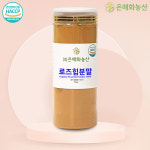 로즈힙 효능 분말 300g 폴란드산 : 은매화농산