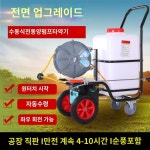 핸드 푸시 분무기 60 리터 고압 농업 정원 전기 농약 : 샹차이