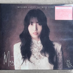 (당일발송 CD 새상품) 미사모 MISAMO 트와이스 TWICE Masterpiece JAPAN First Limited Edition K-POP CD+DVD 모모 MOMO VER : 팬덤뮤직