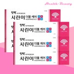 센소다인 오리지날 플러스치약 160g x6개 (시린이 완화 및 예방 기능성치약) : Health-Beauty