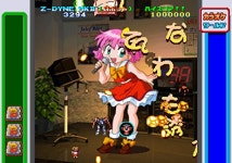 게임천국 CruisinMix 한정판 되는 제품 코드 포함) - PS4 : HAPPYSEVENMART