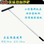 골프 벙커레이크 고무래 써레 편평 학교 체육 모래 평사기 : 올유파인드