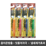 (약국전용) 힙스 금숯칫솔 1세트 4개입 부드러운 미세모 칫솔 색상랜덤 : 엘림스팜