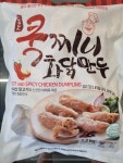 아하 쿡찌니 화닭만두 1.2kg : 대통푸드