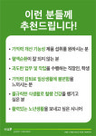 징코나토큐 은행잎추출물 비타민E영양제 혈액순환(약10%인하)(120정 2개) : 메디팜압구정비타민