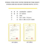 화재 비상 경보장치 소방 비충전식 가스누설 경고장치 설비 국산 특허제품 : 빈앤제이