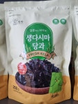 달콤한 간식 주전부리 생다시마 당과 다시마칩 : 맛나젓갈 건어물