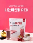 나는마신닭4종 한끼대용 닭가슴살주스키트 단백질 쉐이크 : 수플먼트