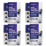 4개월분 내츄럴플러스 초임계 아스타잔틴 루테일 클리어 비타민 A D E 아연 : 건강한습관연구소