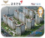 [아산 모종 캐슬어울림 2단지] 롯데건설&금호건설 전열교환기필터 할인 아파트환기시스템 에어필 : 에어필
