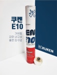 KBB70 셔틀콕 쿠켄 E10 배드민턴 오리털 거위털 깃털 동호회 고급형 : SM 스포츠