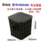 우수받이 빗물 배수조 소형 맨홀 하수 매립 정화조 : 올유파인드