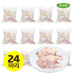 가나안식품 삼계탕용 생닭 영계 2마리x12팩 대용량 업소용 백숙 통닭구이 개별 진공포장 : 가나안 식품