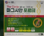 [약국제품/4개월분] 마그시안포르테 은행잎추출물 혈행개선 기억력개선 마그네슘 아연 비타민D 근육경련 개선 : 르세브르