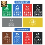 휴지통 공원 옥외 쓰레기통 펜션 분리수거 대형 야외 : 미뇽인터네셔널2