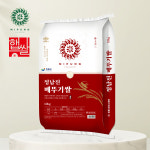 [남도드림] 2025년 햅쌀  밥맛의 기본! 장흥 메뚜기쌀 10K : 장흥몰