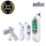 브라운 비접촉 이마 체온계 IRT6525 : 아이온공구