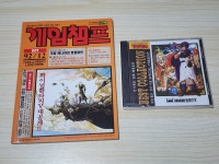 게임챔프 미니 창간호 (복각판,새제품) : 레트로 수집가