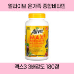 얼라이브 맥스3 종합비타민 온가족 구성 엄마 아빠 어버이날 철분미함유 아이허브 : 아엠코코