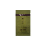 일회용 세면도구 2인 커플 7종 세트 휴대용 세면용품 어메니티 여행용 키트 : N투플러스