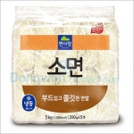 면사랑 소면 1box (1kg x 8개) : 유통88